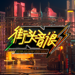 相泽南av无码流出
