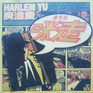 相泽南av无码流出
