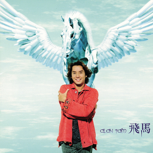 相泽南av无码流出
