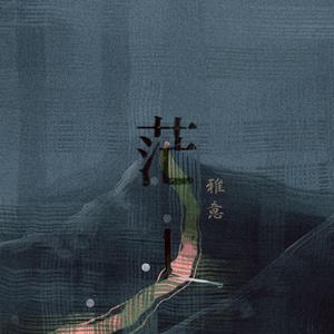 相泽南av无码流出
